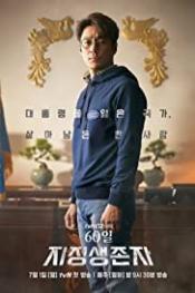 Designated Survivor: 60 Days http://185.134.178.250/tv?year=2019