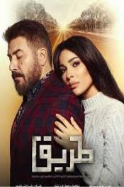 طريق http://185.134.178.250/tv?year=2018