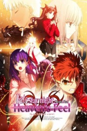 Gekijouban Fate/Stay Night: Heaven's Feel - I. Presage Flower