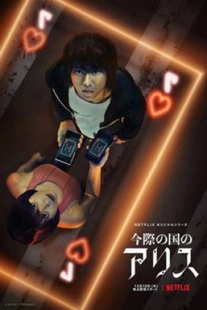 alice in borderland http://185.134.178.250/tv?year=2022