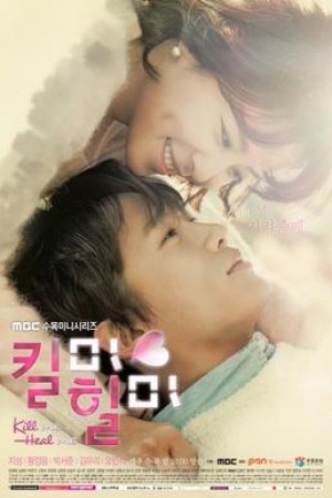 Kill Me, Heal Me http://185.134.178.250/tv?year=2015
