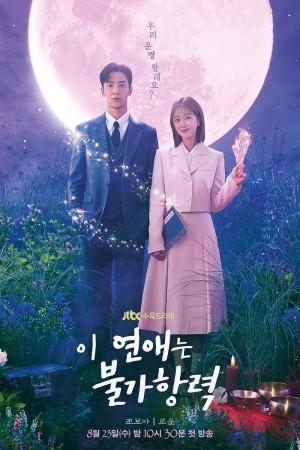 Destined with You http://185.134.178.250/tv?year=2023