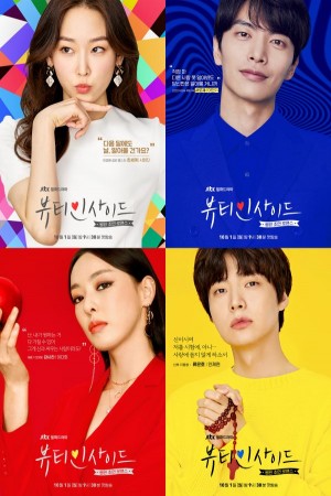 Beauty Inside http://185.134.178.250/tv?year=2018