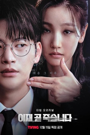 Death's Game http://185.134.178.250/tv?year=2023