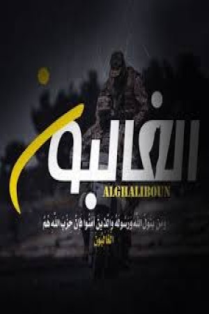 الغالبون http://185.134.178.250/tv?year=2012