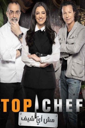 top chef http://185.134.178.250/tv?year=2023