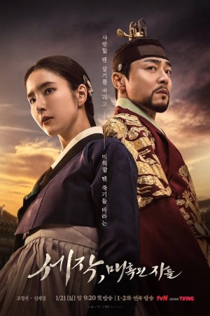 Captivating the King http://185.134.178.250/tv?year=2024