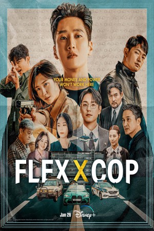 Flex x Cop http://185.134.178.250/tv?year=2024
