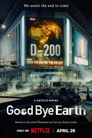 Goodbye Earth http://185.134.178.250/tv?year=2024