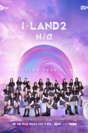 I-Land