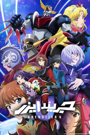 Grendizer U http://185.134.178.250/cartoons?year=2024
