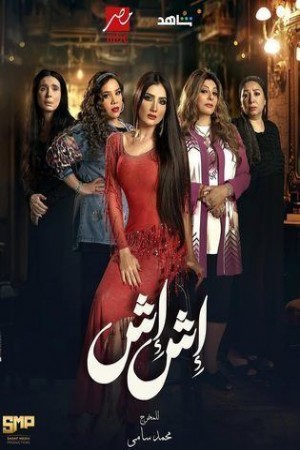 إش إش http://185.134.178.250/tv?year=2025