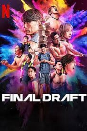 Final Draft http://185.134.178.250/tv?year=2025