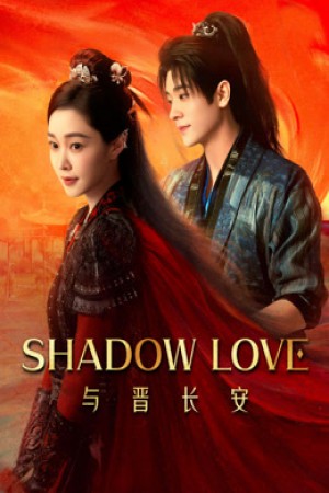 Shadow Love http://185.134.178.250/tv?year=2025
