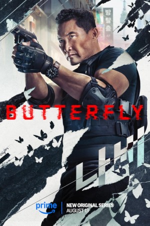 Butterfly http://185.134.178.250/tv?year=2025