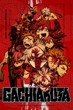 Gachiakuta http://185.134.178.250/cartoons?year=2025